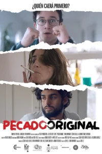 Первородный грех