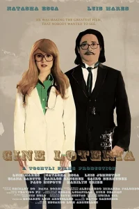 Кинолотерея