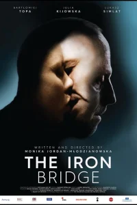 Железный мост