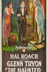  Дикая груша 