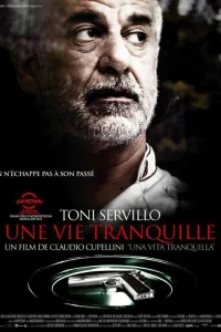 Тихая жизнь