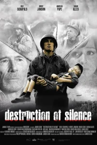 Разрушая тишину