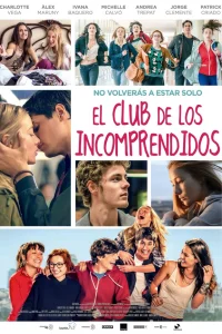  С добрым утром, принцесса 