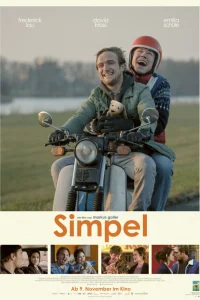 Мой брат Симпел