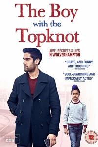 Мальчик с пучком на голове