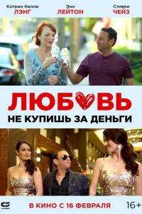  Парень Стэн 