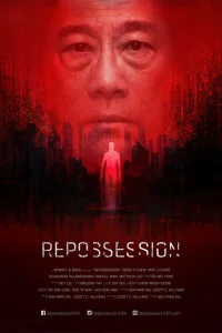  Одержимость 