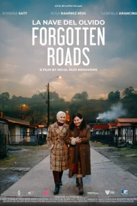  Забытые дороги 