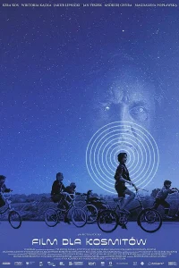  Фильм для пришельцев 